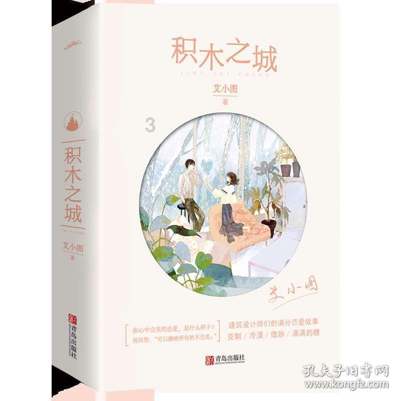 嘉日单词